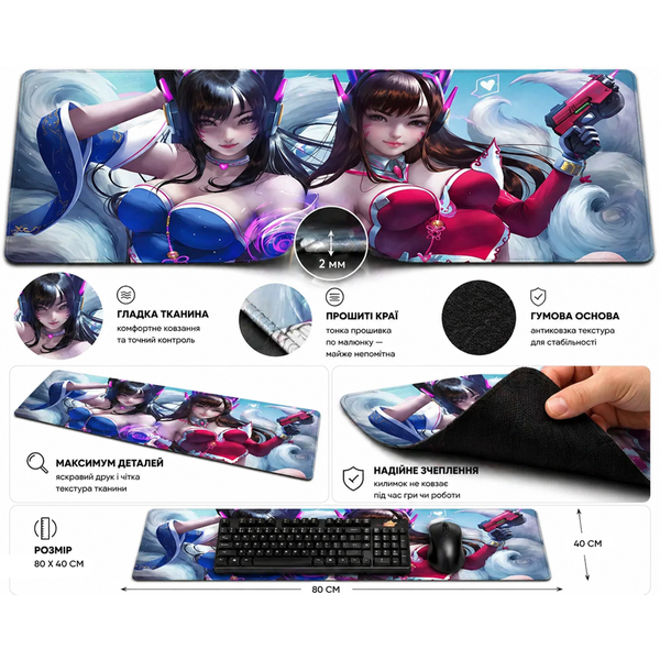Игровой коврик для мыши 800&times;300 мм &mdash; Overwatch (D.Va) (два образа) MP-AN-042 фото