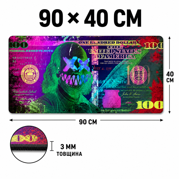 Великий ігровий коврик для мишки 900x400 мм Неонові 100$ MP-DL-002 фото