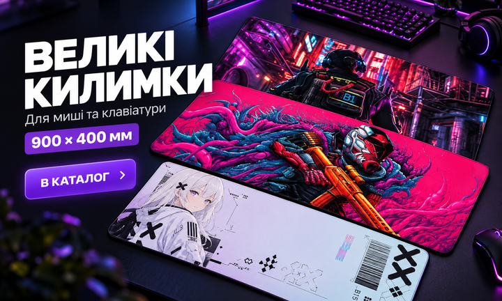 Banner from design