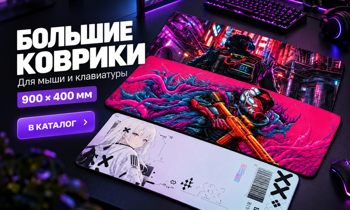 Banner from design