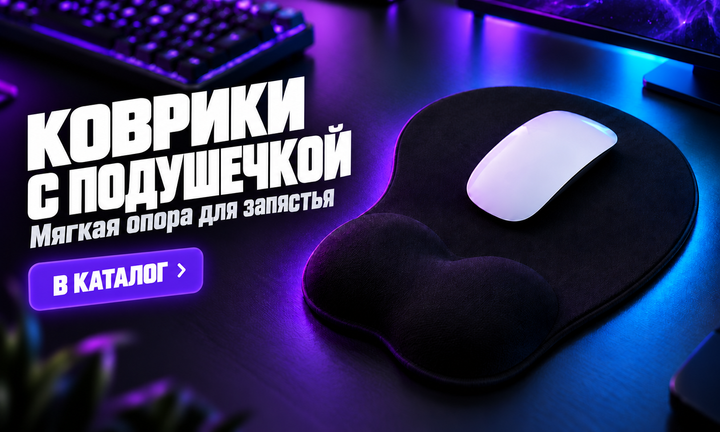 Banner from design