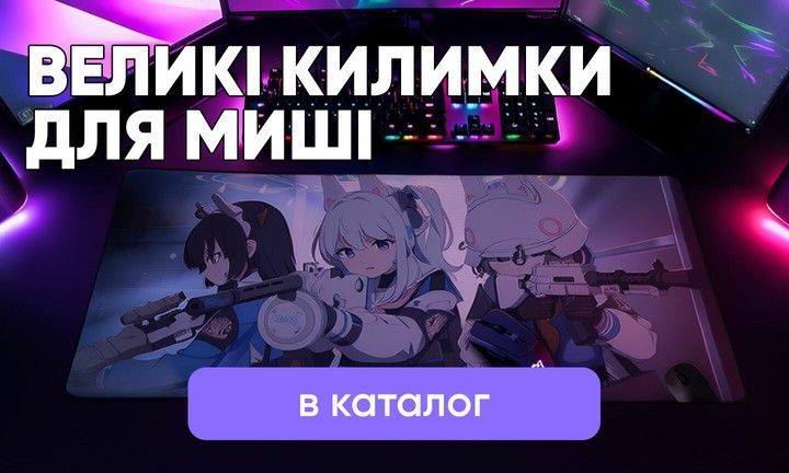 Banner from design
